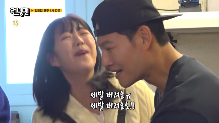 <b>런닝맨</b> 741회 지석진 60살 환갑 파티 <b>김종국 쓰레기집</b> 봉투... 