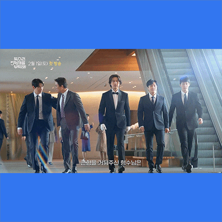  [독수리 5형제를 부탁해!] 드라마 OST 음악