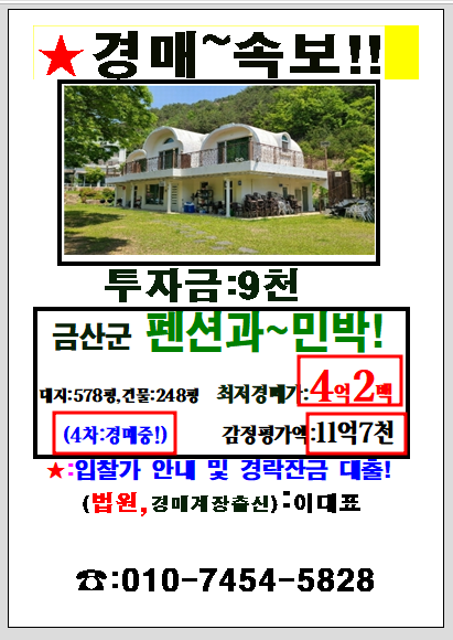 신안골 사진 4
