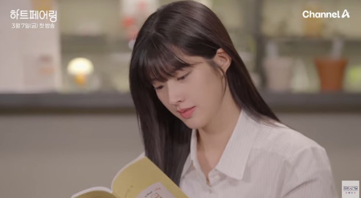 <b>하트</b>시그널 시즌5 말고 <b>결혼</b> 전제 <b>하트페어링</b> 온다 출연진... 