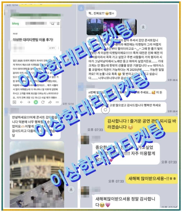 <b>정해인 팬미팅</b> 기념품 팬들이 왜 반한 걸까? 이건 진짜 반전