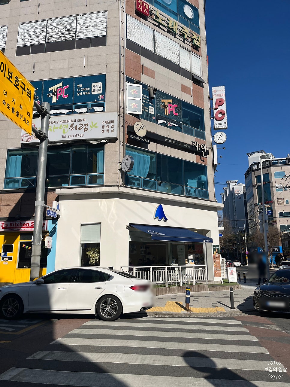 블루샥 울산구영점 사진 1