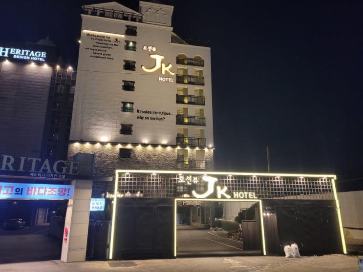  부산명지호텔 오션뷰 제이케이호텔 명지점 705호 후기