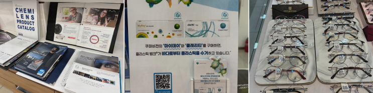  K비젼안경 태전점, 누진다초점 렌즈로 선명한 시야