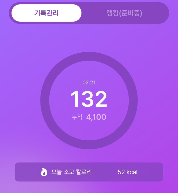  [빈스윙 십만번] 누적 4,100 | 일일 목표량에서 주간 목표량으로 수정