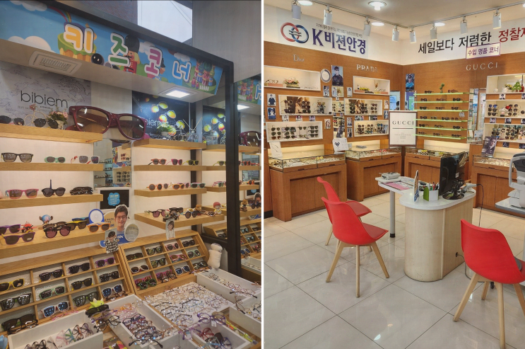  믿음직한 K비젼안경 용인처인구청점, 새로운 스타일의 안경테를 찾았어요