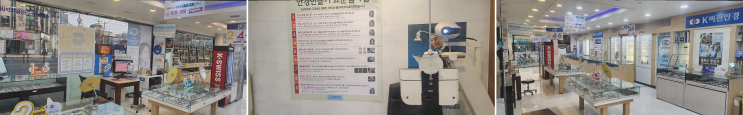  K비젼안경 경주점, 변색 렌즈로 눈 건강 지키기