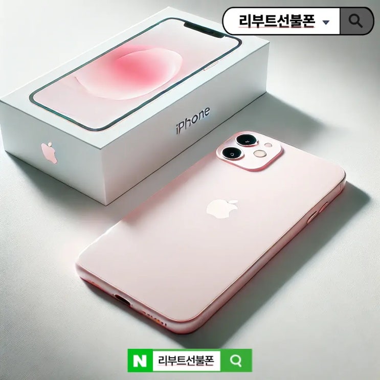  로밍과 유심 차이 - 해외여행 고민 해결