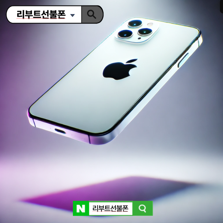  선불폰 완전 정복 – 합리적인 요금제 선택 가이드
