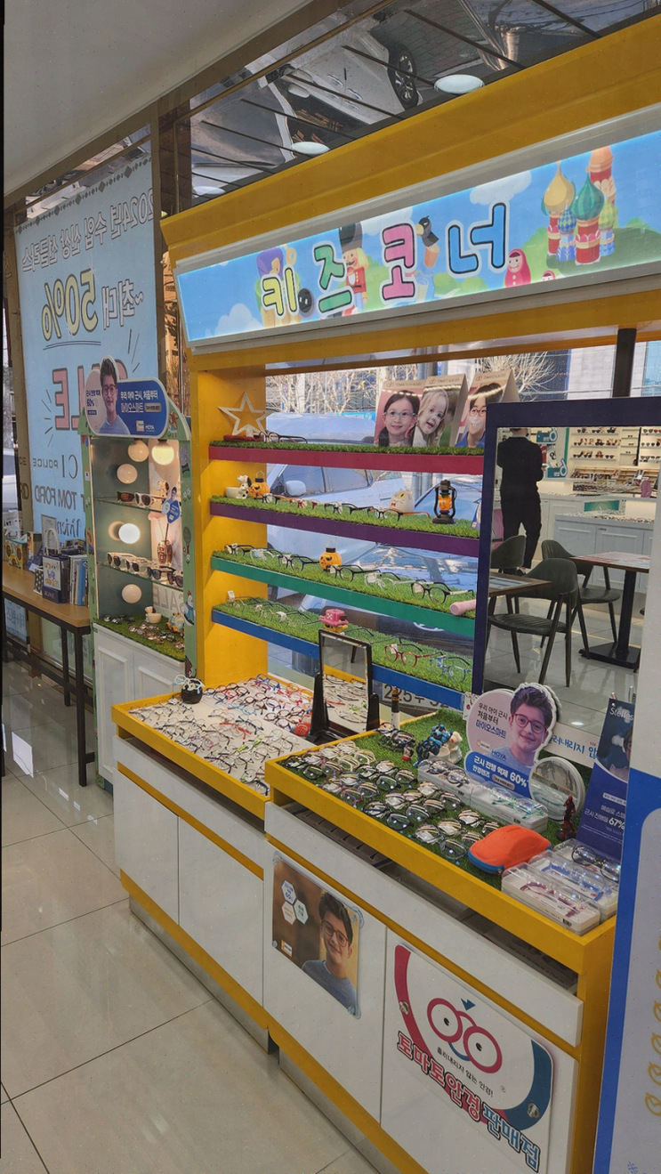  K비젼안경 기독병원앞점, 다초점렌즈 변색 무료 서비스로 시력 문제 해결!