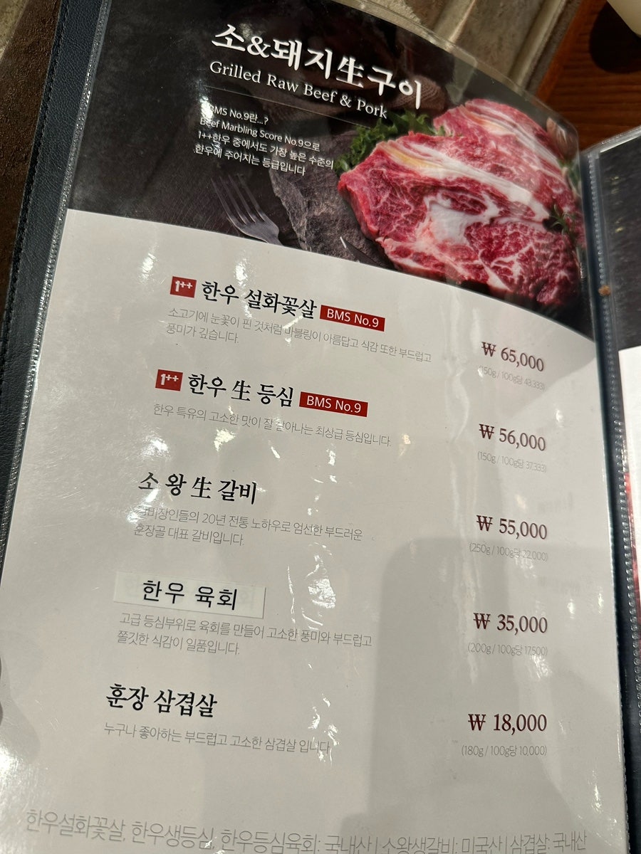훈장골 화성점 사진 3