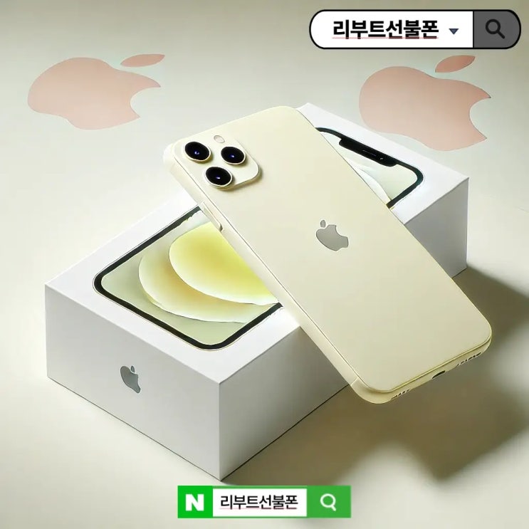  알뜰폰 장점과 특징 정리