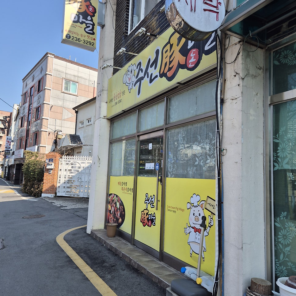 교다이 사진 1