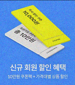  남자 쇼핑어플 하이버, 최상의 혜택과 기능
