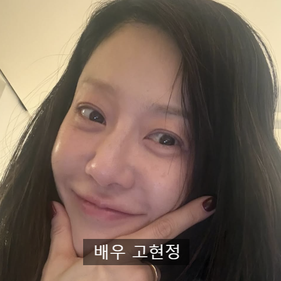 <b>고현정</b> 투병 근황 및 성격 소개합니다
