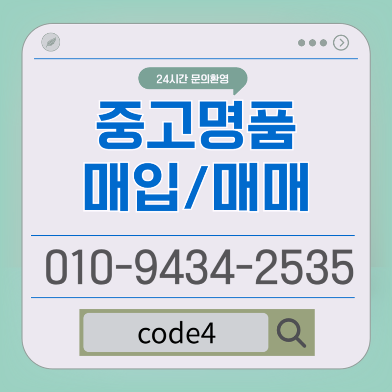 서초티파니매입 티파니 하트 반지 엘사 퍼레티 팔찌 커플반지 최고가 시세로 팔기