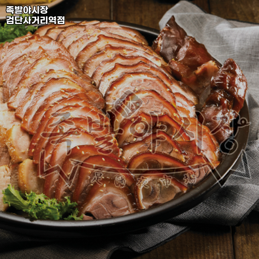 족발야시장 검단사거리역점 사진 2