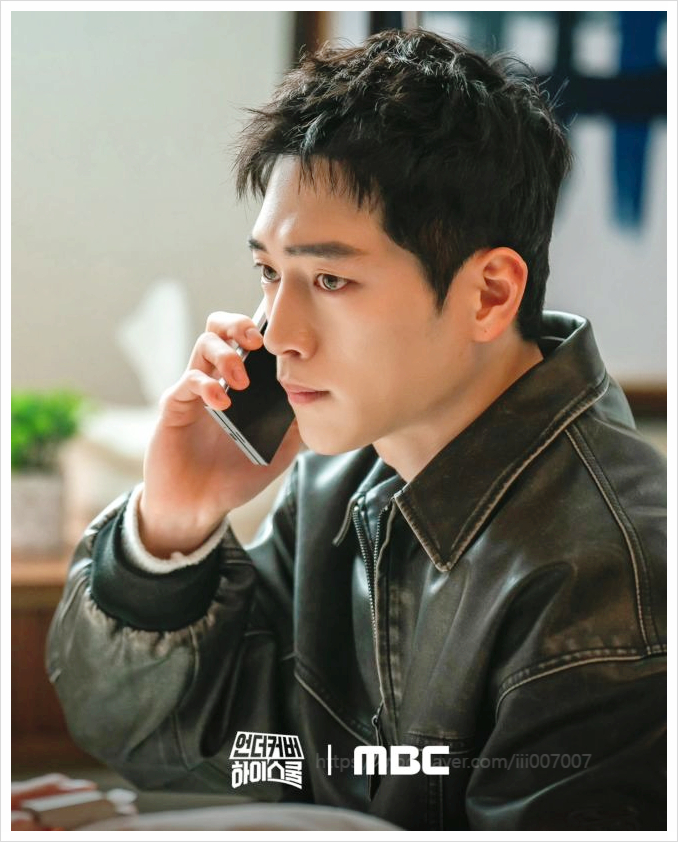 언더커버하이스쿨 MBC금토드라마 서강준 복귀 몇부작 정보 줄거리 등장인물관계도 ott 1회 원작 웹툰