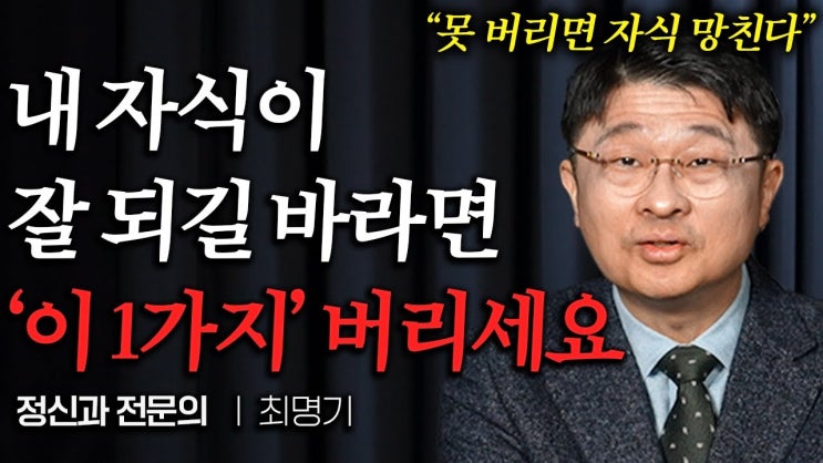 늙어서 자식이 존경하는 부모 되는 방법 늙어서 자식이 존경하는 부모 되는 방법