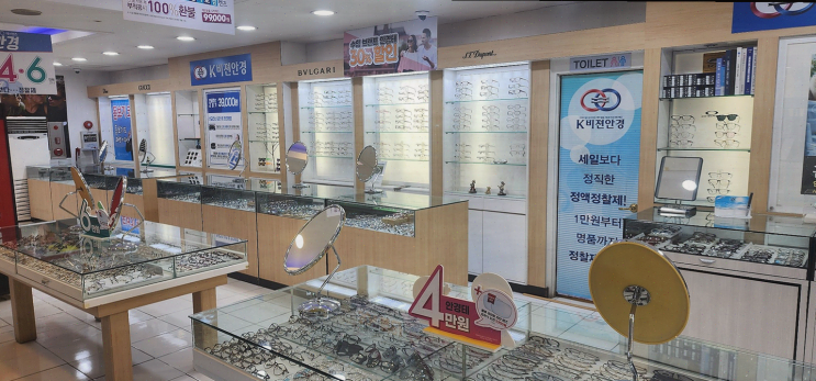  K비젼안경 경주점, 젊은 남성을 위한 안경의 새로운 기준