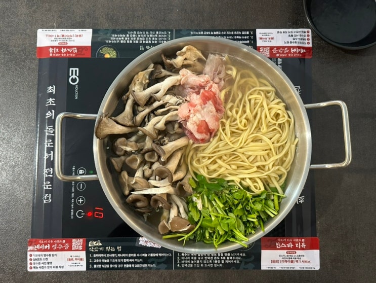  잠원역맛집 석문어 신사점 샤브샤브 맛있는 신사역 가성비 맛집