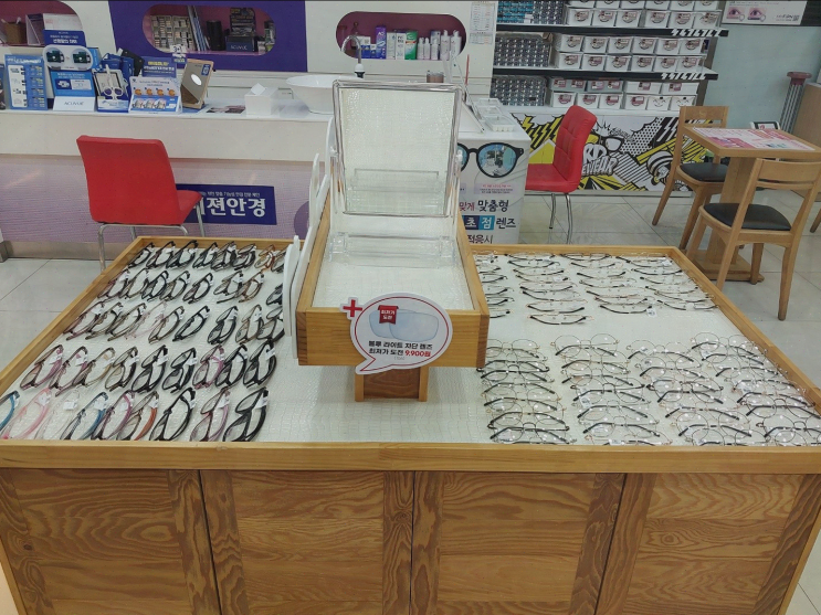  블루라이트 차단 렌즈와 변색 선글라스를 찾는 K비젼안경 용원점 방문기