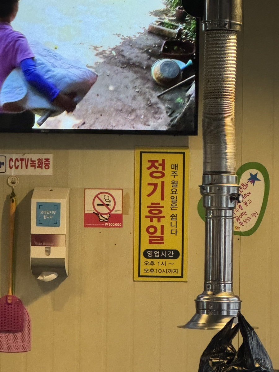 임가네갈비 사진 4