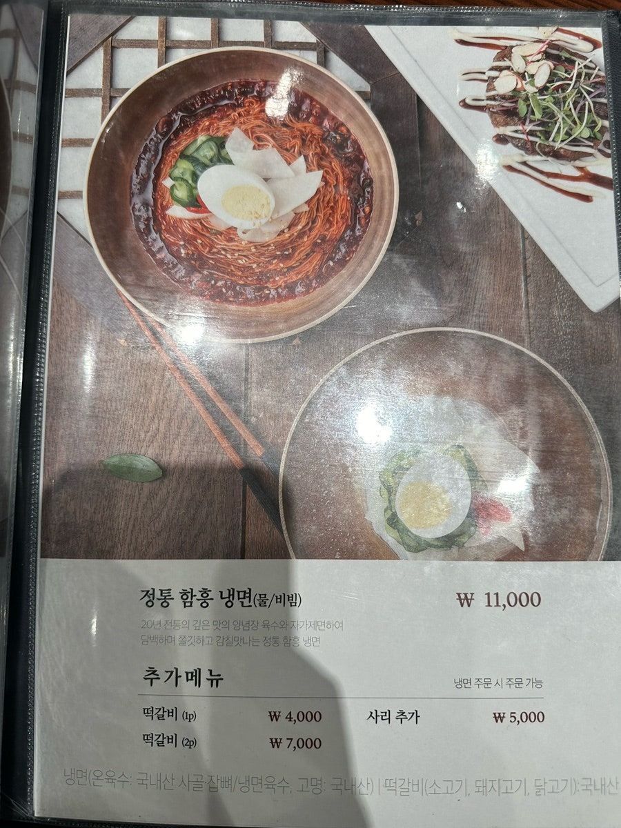훈장골 화성점 사진 6