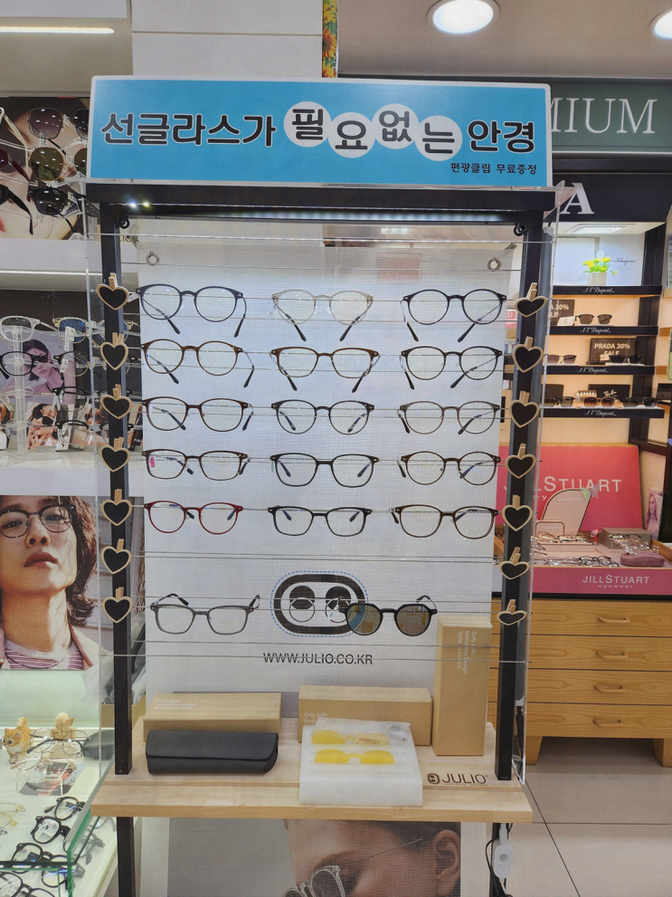  친구와 함께 어울리는 안경테 고르기, K비젼안경 원동농협옆점에서