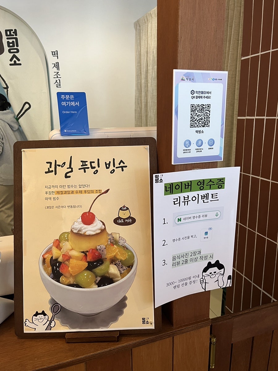 바크데이 사진 5