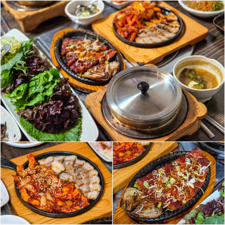  의왕 왕송호수맛집 애견동반 가능한 마당기픈집 왕송호수점