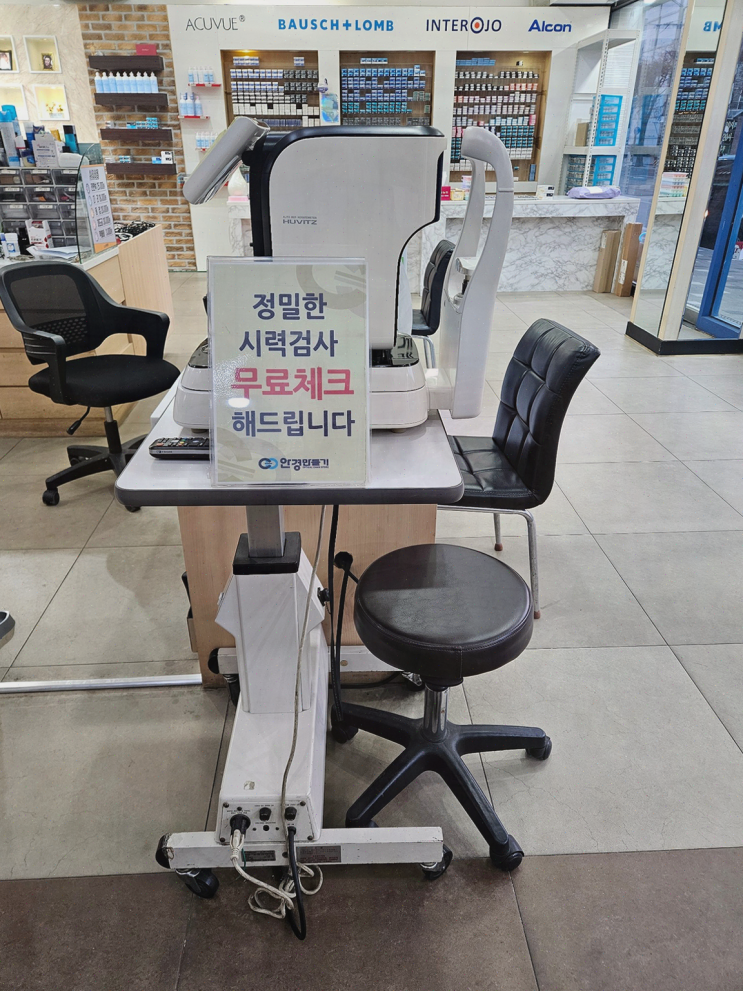  눈 건강을 지켜주는 블루라이트 차단 렌즈, K비젼안경 전주완산소방서점