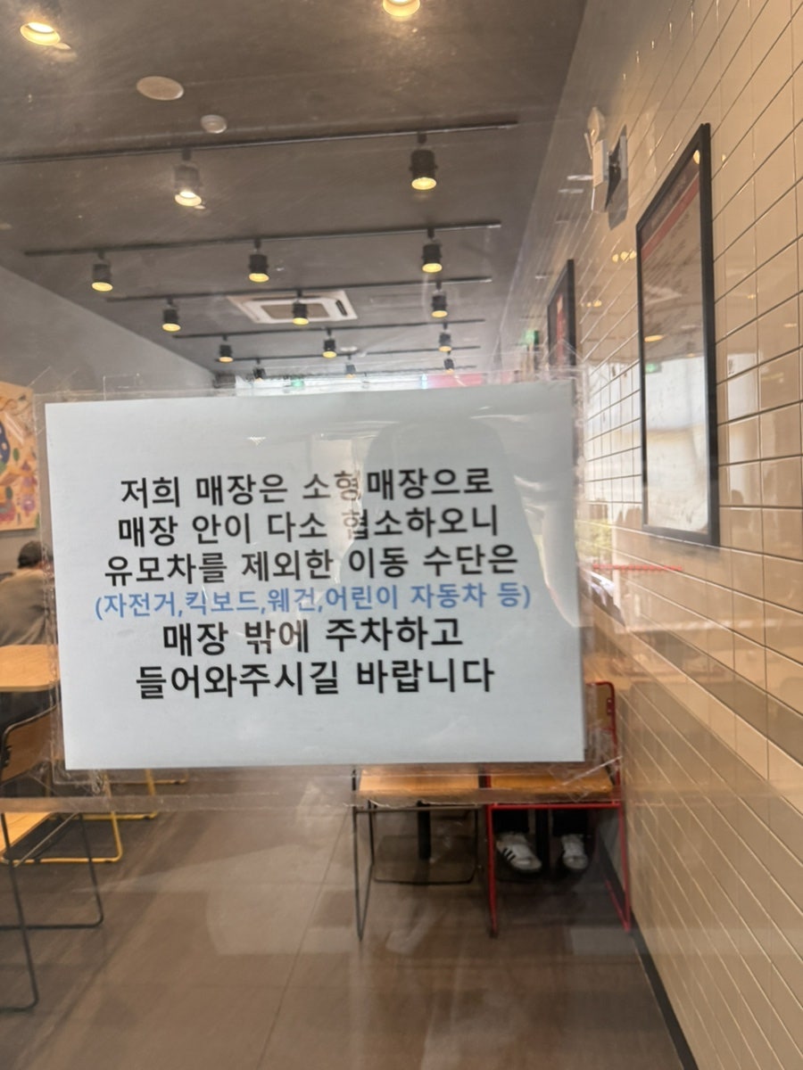 롯데리아 동탄산척점 사진 2