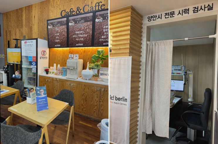  인천논현 K비젼안경, 블루라이트 차단 렌즈로 눈 건강 회복하기