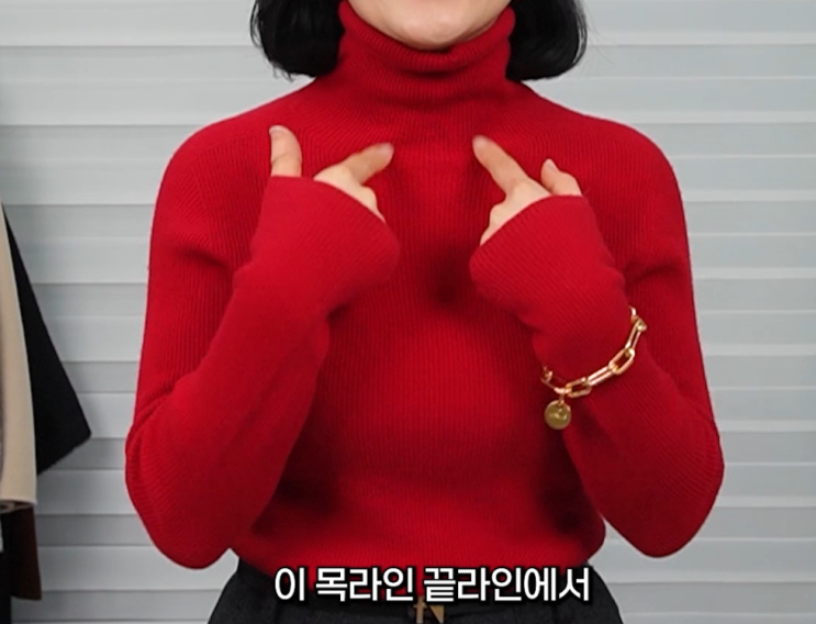  (50대, 60대 여성) 터틀넥 목티 니트 코디 세련되게 접는 방법