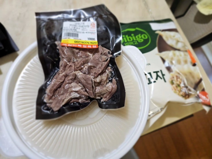  곰탕국물로 만둣국