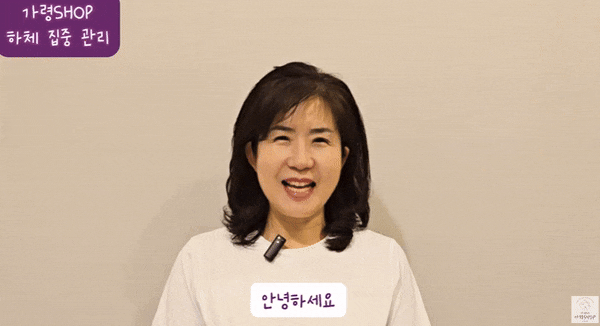  송파구 가락동마사지? 한자리에서 15년 동안 검증된 곳