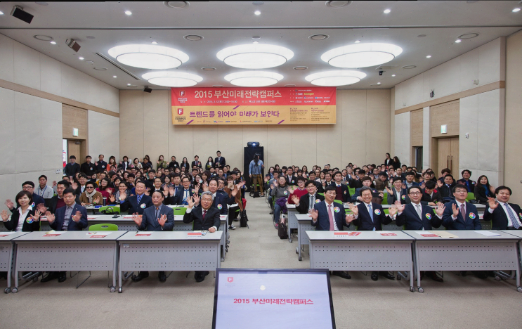  2025년 부산 스타트업행사가 미래 전략을 모색합니다
