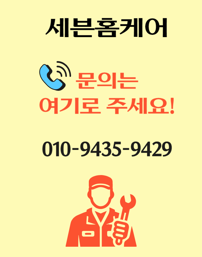 화장실문보수 욕실문시트지복원