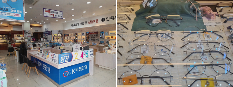  K비젼안경 장유율하점, 블루라이트 차단렌즈로 눈 건강 지키기