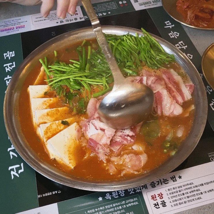 평촌역 근처 점심 찐맛집 옥된장 메뉴 정보 평촌역 근처 점심 찐맛집 옥된장 메뉴 정보