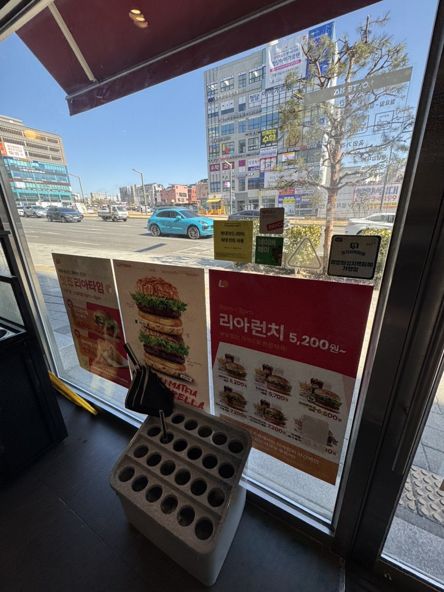 롯데리아 동탄산척점 사진 4