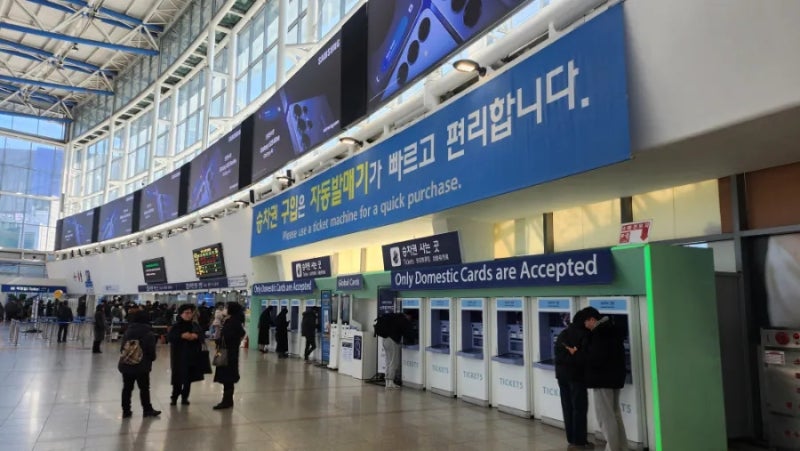 [대전] KTX 매진?! 입석 구하는 법_현장발권, 무한 새로고침