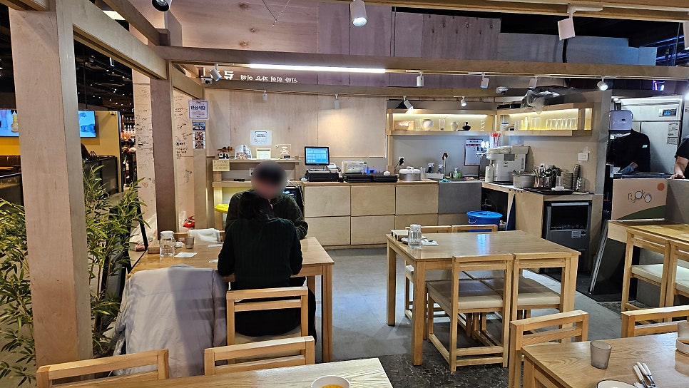 료미 광안점 사진 6
