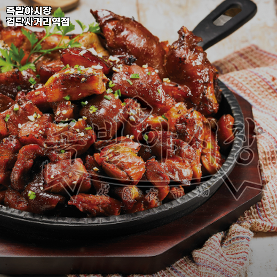 족발야시장 검단사거리역점 사진 4
