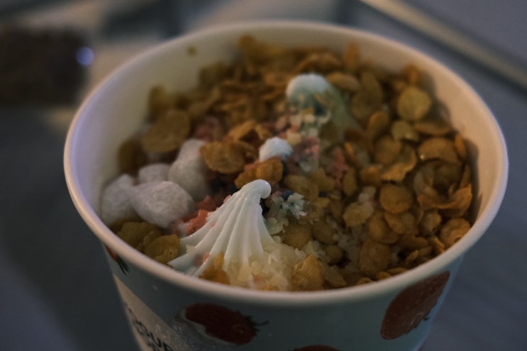  삼송 요거트월드 삼송점 삼송역 스타필드 고양 요거트 아이스크림 토핑 디저트 추천 맛집 내돈내산 주차