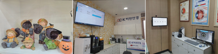  광양읍 안경, 맞춤형 서비스로 안구 고민 해결 K비젼안경