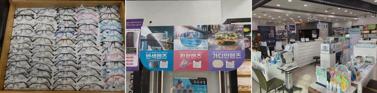  울산매곡안경, 새로운 스타일을 찾는 직장인을 위한 K비젼안경 매곡월드점