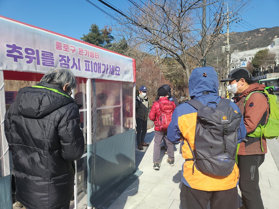 산이좋은사람들 사진 1