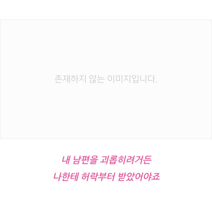 언제 다 복구하냐..